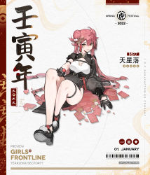 Rule 34 | 1girl, ahoge, artist request, bare legs, belt, black belt, black dress, black footwear, black gloves, breasts, candy, case, character name, china dress, chinese clothes, chinese text, chinese zodiac, commentary request, copyright name, double bun, dress, expressionless, floor, food, full body, girls&#039; frontline, gloves, hair bun, hair ornament, hand on floor, hand on own knee, high heels, highres, holding, holding candy, holding food, holding lollipop, legs, letter, lollipop, long hair, looking at viewer, lying, mp7 (fall of the stars) (girls&#039; frontline), mp7 (girls&#039; frontline), official alternate costume, official art, on floor, open mouth, pink hair, promotional art, simple background, small breasts, solo, transparent background, very long hair, weapon case, year of the tiger, yellow eyes