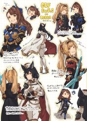 Rule 34 | !, 3girls, :d, :o, ;d, animal ears, armor, beatrix (granblue fantasy), bird, black cape, black hair, blonde hair, breastplate, breasts, brown hair, cape, cleavage, earrings, erune, from behind, granblue fantasy, hat, high heels, highres, hip vent, holding, holding polearm, holding weapon, ilsa (granblue fantasy), jewelry, looking at viewer, medium breasts, multiple girls, o3o, one eye closed, open mouth, pauldrons, penguin, pointing, pointing at self, polearm, ponytail, shimatani azu, shoulder armor, small breasts, smile, twintails, weapon, white cape, zeta (granblue fantasy)