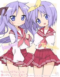 Rule 34 | 2girls, anzu ame, blue eyes, character name, commentary request, cowboy shot, hairband, hiiragi kagami, hiiragi tsukasa, long hair, looking at viewer, lucky star, multiple girls, neckerchief, pleated skirt, purple hair, red neckerchief, red sailor collar, red skirt, ryouou school uniform, sailor collar, school uniform, serafuku, short hair, siblings, sisters, skirt, standing, translation request, twins, twintails