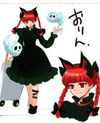 Rule 34 | 1girl, animal ears, aro s, blunt bangs, braid, cat ears, cat girl, character name, colored eyelashes, dress, extra ears, face, female focus, floating skull, graphite (medium), kaenbyou rin, mixed media, red eyes, red hair, shimakusa arou, smile, solo, touhou, traditional media, twin braids, twintails, wheelbarrow