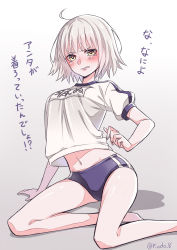 Rule 34 | 1girl, ahoge, bare legs, blush, breasts, eyebrows hidden by hair, fate/grand order, fate (series), grey hair, highres, jeanne d&#039;arc alter (avenger) (fate), jeanne d&#039;arc alter (fate), looking at viewer, rindo, shadow, shirt, short hair, shorts, simple background, sitting, solo, sportswear, stomach, white background