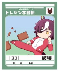 Rule 34 | 1girl, animal ears, blush stickers, broken, chibi, gomashio (goma feet), hair between eyes, hair over one eye, horse ears, horse girl, horse tail, jacket, jitome, kicking, motion blur, multicolored hair, pants, purple hair, red footwear, red jacket, red pants, shoes, solo, standing, standing on one leg, streaked hair, tail, tanino gimlet (umamusume), track jacket, track pants, track suit, translation request, umamusume, white hair, yellow eyes