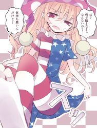 Rule 34 | 1girl, american flag legwear, american flag print, american flag shirt, bags under eyes, barefoot, blonde hair, clothes lift, clownpiece, fang, feet, foot focus, hat, highres, jester cap, lifted by self, long hair, looking at viewer, nagi (nagito), pantyhose, polka dot, pov, print shirt, red eyes, skirt, skirt lift, solo, stepped on, sweatdrop, toes, touhou, translation request, wings