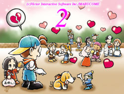 Rule 34 | blush, bone, broken heart, doctor, doctor coat, dog, happy, harvest moon, harvest moon back to nature, heart, lowres, multiple boys, multiple girls, natsume, outdoors, pete (bokujou monogatari), surprised, sweatdrop, tagme, tail, tail wagging
