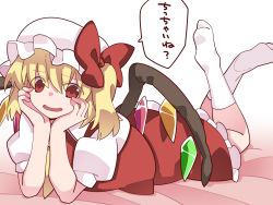 Rule 34 | 1girl, ascot, bed, blonde hair, blush, bow, flandre scarlet, frills, gem, hair bow, hammer (sunset beach), hat, hat bow, highres, legs up, lying, mob cap, on stomach, red eyes, side ponytail, skirt, solo, touhou, translation request, white hat, white legwear, wings