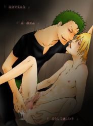 Rule 34 | 2boys, anal, anal fingering, blonde hair, censored, clothed on nude, cum, cum on body, fingering, green hair, male focus, male penetrated, multiple boys, nude, one piece, penis, roronoa zoro, sanji (one piece), spread legs, text focus, yaoi