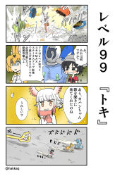 Rule 34 | 10s, animal ears, blunt bangs, bow, bowtie, cellien (kemono friends), comic, destruction, gloves, hakkaq, hat feather, head wings, highres, japanese crested ibis (kemono friends), japari symbol, kaban (kemono friends), kemono friends, long sleeves, multicolored hair, pantyhose, red legwear, running, serval (kemono friends), serval print, sin sack, skirt, tail, tears, translation request, two-tone hair, white hair, wings, yellow eyes