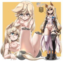 Rule 34 | 1girl, :d, android, animal ears, anus, ass, black thighhighs, blonde hair, blue eyes, border, breasts, chinese commentary, commentary request, covered erect nipples, ear tag, fang, figure stand, g41 (girls&#039; frontline), girls&#039; frontline, hair between eyes, heterochromia, highres, long hair, looking at viewer, lying, mechanical parts, multiple views, nipples, nude, on back, open mouth, outline, panties, pussy, red eyes, simple background, sitting, small breasts, smile, standing, thighhighs, twintails, uncensored, underwear, very long hair, white border, white outline, white panties, white thighhighs, yaruku, yellow background
