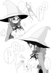 Rule 34 | 1girl, black mage (final fantasy), braid, breasts, cum, final fantasy, final fantasy tactics, glasses, greyscale, hat, itou life, monochrome, paizuri, penis, solo focus, translation request, twin braids, uncensored, witch hat, wizard