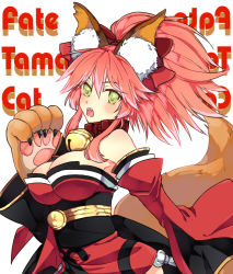 Rule 34 | 1girl, animal hands, bell, collar, detached sleeves, fate/grand order, fate (series), fox tail, gloves, japanese clothes, kimono, neck bell, obi, p q315, paw gloves, pink hair, ponytail, sash, tail, tamamo (fate), tamamo cat (fate), tamamo cat (first ascension) (fate), tamamo no mae (fate/extra), yellow eyes