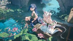 Rule 34 | 2girls, alchemy stars, arch, barefoot, blue hair, boat, bridge, character request, chinese commentary, commentary request, double bun, dress, earrings, fence, fish, flower, from above, hair behind ear, hair bun, hair ornament, highres, jewelry, lily pad, long hair, multiple girls, official art, pink eyes, pointy ears, purple eyes, ripples, sidelocks, sitting, tacshojosora, tail, thigh strap, wariza, water, watercraft, white dress, white hair, wooden fence