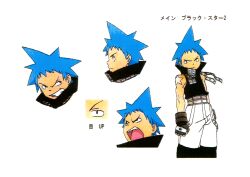 Rule 34 | 00s, 1boy, absurdres, bare shoulders, biceps, black star, blue hair, bones (company), character sheet, fingerless gloves, gloves, highres, looking at viewer, multiple views, muscular, ninja, official art, scan, shoulder tattoo, simple background, smile, solo, soul eater, spiked hair, standing, tattoo, translation request, white background