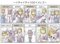 Rule 34 | &gt; &lt;, 2girls, :d, > <, alice margatroid, arnest, blonde hair, blush, capelet, carrying, crescent, crescent moon, dress, emphasis lines, closed eyes, female focus, hair ribbon, hairband, holding hands, hat, heart, heart in mouth, highres, hug, hug from behind, moon, mukyuu, multiple girls, open mouth, patchouli knowledge, princess carry, purple eyes, purple hair, ribbon, smile, touhou, translation request, xd, yuri