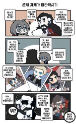 Rule 34 | 1boy, 1girl, 4koma, ?, ahoge, artist name, beard, berezovich kryuger (girls&#039; frontline), black hair, black necktie, blonde hair, blue eyes, brown hair, censored, character request, chibi, clip studio paint (medium), coat, comic, commander (girls&#039; frontline), commentary request, envelope, facial hair, facial scar, fur-trimmed coat, fur trim, girls&#039; frontline, grey eyes, grey hair, griffin &amp; kryuger military uniform, helianthus (girls&#039; frontline), highres, holding, holding envelope, holding paper, holding photo, identity censor, korean commentary, korean text, long hair, madcore, monocle, mustache, mutation, necktie, notice lines, pac-man eyes, paper, photo (object), pixiv id, red coat, scar, scar on cheek, scar on face, short hair, sweatdrop, translation request, turn pale