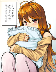 Rule 34 | 1girl, aaru (tenrake chaya), antenna hair, blush, frilled pillow, frills, gradient background, long hair, looking at viewer, hugging object, off shoulder, orange hair, pillow, pillow hug, red eyes, sitting, sleeves past wrists, solo, tokyo 7th sisters, usuta sumire