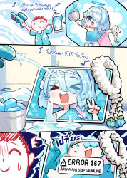 Rule 34 | &gt; &lt;, 1boy, 1girl, 3koma, :d, aqua hair, doodle sensei (blue archive), arona (blue archive), blue archive, blue eyes, braid, colored inner hair, comic, commentary, english commentary, english text, engrish text, error message, gameplay mechanics, gem, gloom (expression), hair over one eye, hawaiian shirt, highres, hm (hmongt), holding, holding water gun, looking at viewer, multicolored hair, music, official alternate costume, open mouth, outstretched arms, pyroxene (blue archive), ranguage, sensei (blue archive), shirt, short hair, sidelocks, singing, single braid, sleeveless, smile, songkran, spread arms, sweatdrop, tablet pc, thai text, translation request, two-tone hair, water, water gun, xd