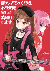 Rule 34 | 2girls, back-to-back, beret, black choker, black headwear, black jacket, black skirt, blue eyes, bocchi the rock!, brown eyes, brown hair, choker, closed mouth, cowboy shot, electric guitar, gotoh hitori, grey skirt, guitar, hair over eyes, hamazi aki, hat, highres, holding, holding guitar, holding instrument, instrument, jacket, long hair, long sleeves, looking at another, multiple girls, music, official art, ootsuki yoyoko, open clothes, open jacket, pink hair, pink jacket, playing instrument, red background, simple background, skirt, standing, track jacket, translation request, twintails