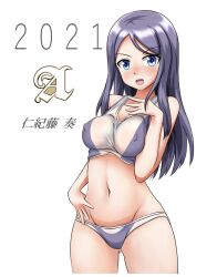 Rule 34 | 1girl, 2021, alice gear aegis, bikini, blue eyes, blush, breasts, c rogia, character name, commentary, covered erect nipples, cowboy shot, emblem, grey bikini, grey hair, groin, hand on own hip, hand on own chest, highres, long hair, looking at viewer, medium breasts, navel, nikitou kanade, open mouth, simple background, smile, solo, standing, swept bangs, swimsuit, translated, white background