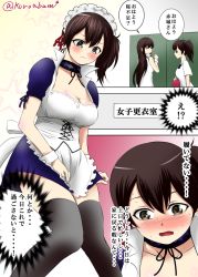Rule 34 | 10s, 2girls, akagi (kancolle), alternate costume, blush, breasts, brown eyes, brown hair, choker, cleavage, comic, enmaided, gradient background, kaga (kancolle), kantai collection, kuro abamu, large breasts, maid, maid headdress, multiple girls, open mouth, side ponytail, thighhighs, translation request, twitter username, zettai ryouiki