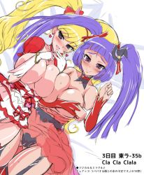 Rule 34 | 2girls, aokura shou, asahina mirai, blonde hair, breast press, breasts, cure magical, cure magical (ruby style), cure miracle, cure miracle (ruby style), izayoi liko, large breasts, long hair, mahou girls precure!, multiple girls, precure, purple hair, ruby style, thigh gap, thighs, topless, twintails