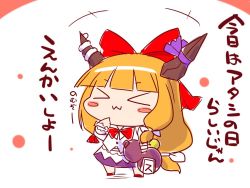 Rule 34 | &gt; &lt;, +++, 1girl, :3, > <, blush, blush stickers, bow, chibi, commentary request, closed eyes, gourd, hair bow, hand to own mouth, horn bow, horn ornament, horn ribbon, horns, ibuki suika, oni, orange hair, ribbon, sako (bosscoffee), shirt, sketch, skirt, sleeveless, sleeveless shirt, smile, solo, text focus, touhou, translation request, wavy mouth, wrist cuffs, x3