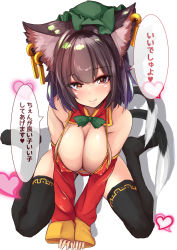Rule 34 | 1girl, absurdres, aged up, alternate breast size, animal ear fluff, animal ears, bare shoulders, black thighhighs, blush, breasts, brown hair, cat ears, cat tail, chen, cleavage, commentary request, dress, earrings, from above, gold trim, hat, heart, highres, jewelry, large breasts, looking at viewer, mob cap, multiple tails, nekomata, red dress, short hair, simple background, sitting, sleeves past wrists, smile, solo, tail, thighhighs, touhou, translation request, two tails, v arms, wariza, white background, yukito (dreamrider)