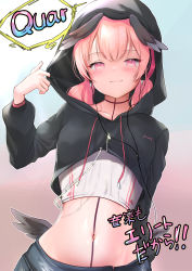 Rule 34 | 1girl, black hoodie, black skirt, black wings, blue archive, blush, closed mouth, collarbone, commentary request, commission, crop top, feathered wings, goldowl, hand up, head wings, headphones, highres, hood, hood up, hoodie, koharu (blue archive), long hair, long sleeves, looking at viewer, low twintails, low wings, mini wings, navel, pink eyes, pink hair, pixiv commission, puffy long sleeves, puffy sleeves, shirt, skirt, smile, solo, translation request, twintails, white shirt, wings