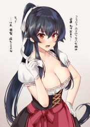 Rule 34 | 1girl, alternate costume, black hair, blush, breasts, brown eyes, cleavage, collarbone, dirndl, german clothes, gloves, grey background, hair between eyes, hand on own hip, ichinomiya (blantte), kantai collection, long hair, medium breasts, open mouth, ponytail, puffy short sleeves, puffy sleeves, short sleeves, simple background, solo, translation request, upper body, white gloves, yahagi (kancolle)