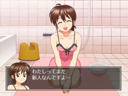 Rule 34 | 1girl, :d, bath stool, bathroom, breasts, brown eyes, brown hair, camisole, closed mouth, copyright request, facing viewer, fake screenshot, highres, indoors, looking at viewer, medium breasts, noumiso, open mouth, pink camisole, seiza, short ponytail, sitting, smile, solo, stool, visual novel
