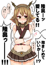 Rule 34 | 10s, 1girl, :o, ^^^, ara ara, bare shoulders, blush, breasts, brown hair, confession, flying sweatdrops, gloves, green eyes, headgear, kantai collection, looking at viewer, midriff, miniskirt, mutsu (kancolle), navel, personification, short hair, simple background, skirt, solo, translation request, tsukudani norio, white background