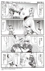 Rule 34 | 3girls, 4koma, azur lane, bare shoulders, belt, blush, breasts, camisole, candy, closed mouth, comic, commentary request, crown, detached sleeves, dress, dropping, eyepatch, closed eyes, feeding, food, garrison cap, glasses, gloom (expression), gneisenau (azur lane), greyscale, grin, groin, hair ribbon, hand on another&#039;s shoulder, hat, high ponytail, highres, holding, holding candy, holding food, holding lollipop, hori (hori no su), indoors, javelin (azur lane), large breasts, lollipop, long hair, long sleeves, midriff, mini crown, monochrome, multiple girls, navel, official art, opaque glasses, plaid, plaid skirt, pleated dress, pleated skirt, ponytail, ribbon, scharnhorst (azur lane), short sleeves, skirt, smile, ^^^, thighhighs, tile floor, tiles, translation request, very long hair