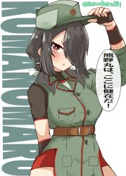 Rule 34 | 1girl, absurdres, black gloves, black hair, brown headwear, buruma, character name, commentary request, cowboy shot, fingerless gloves, gloves, green headwear, hair over one eye, highres, kantai collection, kitahama (siroimakeinu831), kumano maru (kancolle), long hair, looking at viewer, military uniform, one-hour drawing challenge, pelvic curtain, red buruma, red eyes, solo, twitter username, uniform, white background
