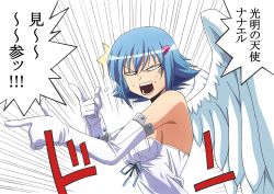 Rule 34 | angel of light nanael, angel wings, elbow gloves, emphasis lines, gloves, j.h., kyubey, nanael (queen&#039;s blade), parody, queen&#039;s blade, rabuyan, simple background, solo, sound effects, white background, wings