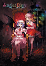 Rule 34 | 2girls, bare legs, bat wings, blonde hair, bobby socks, chair, cover, cover page, crystal, curtains, english text, female focus, fence, flandre scarlet, flower, holding hands, hat, highres, key, light smile, multiple girls, purple hair, red eyes, rella, remilia scarlet, rose, short hair, siblings, side ponytail, sisters, sitting, socks, standing, touhou, wings, wrist cuffs, wristband, yellow flower, yellow rose