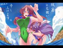 Rule 34 | &gt;:), 2girls, :o, animal ears, armpits, arms up, bad id, bad pixiv id, bent over, bikini, blue eyes, blue hair, bouncing breasts, bow, braid, breasts, cloud, covered erect nipples, day, face, female focus, fisheye, green one-piece swimsuit, hair bow, hip focus, hong meiling, hug, hug from behind, large breasts, letterboxed, long hair, multiple girls, no headwear, one-piece swimsuit, open mouth, outdoors, purple hair, rabbit ears, red eyes, red hair, reisen udongein inaba, shiny clothes, shiny skin, skin tight, sky, splashing, standing, suikamaru, sweatdrop, swimsuit, touhou, translation request, twin braids, v-shaped eyebrows, very long hair, wading, water, wet