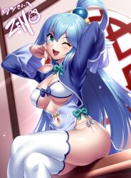 Rule 34 | 1girl, :d, adapted costume, aqua (konosuba), arms up, blue bow, blue dress, blue eyes, blue hair, blurry, blurry background, blush, bow, bow bra, bra, breasts, china dress, chinese clothes, cleavage, clothing cutout, commentary request, commission, cosplay, cowboy shot, crossed legs, curvy, day, dress, dutch angle, eyelashes, hair between eyes, hair bobbles, hair ornament, indoors, kono subarashii sekai ni shukufuku wo!, large breasts, long hair, looking at viewer, navel, navel cutout, nekopara, one eye closed, open mouth, panties, round teeth, shiny skin, side-tie panties, signature, single hair ring, sitting, skeb commission, skindentation, sleeves past wrists, smile, solo, straight hair, teeth, thighhighs, thighs, underwear, upper teeth only, v-shaped eyebrows, vanilla (nekopara), vanilla (nekopara) (cosplay), very long hair, white bra, white panties, white thighhighs, wide sleeves, window, zen (kamuro)