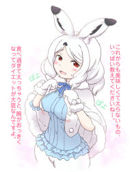 Rule 34 | 1girl, animal ears, arctic hare (kemono friends), black hair, blouse, breasts, cape, colored inner hair, commentary request, cowboy shot, frills, fur trim, furrowed brow, gloves, hands up, kemono friends, looking at viewer, medium hair, mikan toshi, multicolored hair, pale skin, pants, rabbit ears, red eyes, shirt, solo, taut clothes, translation request, two-tone hair, white hair