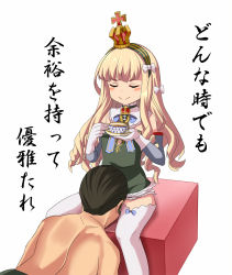 Rule 34 | 1boy, 1girl, azur lane, be (o-hoho), black hair, blonde hair, comic, commander (azur lane), commentary request, crown, cup, detached sleeves, closed eyes, hairband, holding, long hair, mini crown, queen elizabeth (azur lane), sitting, smelling, smile, teacup, thighhighs, translation request