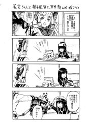 Rule 34 | 10s, 1boy, 1girl, admiral (kancolle), comic, crossdressing, greyscale, hat, kantai collection, minarai zouhyou, monitor, monochrome, murakumo (kancolle), outstretched arm, translation request, trap