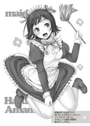 Rule 34 | 1girl, :d, amami haruka, apron, blush, bow, courreges ace, duster, face, feather duster, frills, greyscale, hair bow, idolmaster, idolmaster (classic), maid, maid apron, maid headdress, monochrome, open mouth, ribbon, smile, solo
