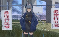 Rule 34 | 1girl, :|, against fence, arknights, bandana, bandana around neck, black bandana, black shirt, black skirt, black thighhighs, blue hair, blue jacket, blue sky, chain-link fence, closed mouth, cloud, cloudy sky, collared jacket, cowboy shot, day, dot nose, dragon girl, dragon horns, dragon tail, expressionless, fence, floating hair, fubou (0503oekaki24), grass, hair between eyes, hands in pockets, high ponytail, highres, horns, jacket, legs apart, liskarm (arknights), long hair, long sleeves, looking to the side, miniskirt, open clothes, open jacket, outdoors, overpass, pleated skirt, shadow, shirt, sidelocks, sideways glance, sign, skirt, sky, solo, tail, thighhighs, translation request, yellow eyes, zettai ryouiki