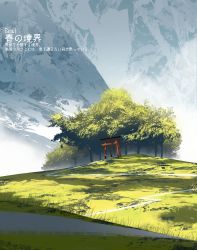 Rule 34 | absurdres, asteroid ill, day, english text, fog, forest, grass, highres, japanese text, landscape, mixed-language text, mountain, nature, no humans, original, outdoors, path, road, scenery, snow, torii, translation request, tree, very wide shot