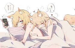 Rule 34 | 2girls, animal ear fluff, animal ears, arknights, aunt and niece, blanket, blemishine (arknights), blonde hair, blue eyes, blush, cellphone, check translation, closed eyes, commentary, hickey, highres, holding, holding phone, horse ears, horse girl, horse tail, hug, hug from behind, hugging object, incest, kyou 039, multiple girls, one eye closed, phone, pillow, pillow hug, short eyebrows, smartphone, smile, tail, translation request, twitter username, whislash (arknights), yuri