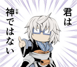 Rule 34 | 1boy, ahoge, chibi, commentary request, glasses, grey hair, hidefu kitayan, highres, male focus, morichika rinnosuke, no mouth, pointing, short hair, simple background, solo, touhou, translation request
