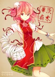 Rule 34 | 1girl, bad id, bad pixiv id, bandages, bun cover, chinese clothes, cuffs, double bun, flower, ibaraki kasen, okono, pink hair, red eyes, rose, short hair, short sleeves, skirt, solo, tabard, touhou