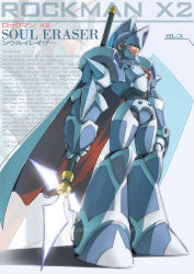 Rule 34 | 1boy, android, armor, arms at sides, capcom, cape, character name, copyright name, covered eyes, english text, gareth (mega man), helmet, hidden eyes, highres, male focus, mega man (series), mega man x (series), mega man xtreme 2, polearm, shield, solo, spear, text background, weapon, zero saber