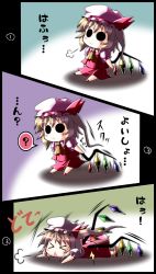 Rule 34 | &gt; &lt;, 1girl, :&lt;, :3, ascot, blonde hair, chibi, comic, closed eyes, female focus, flandre scarlet, hat, hat ribbon, highres, low wings, ponytail, ribbon, sd-sos, short hair, side ponytail, skirt, skirt set, solid circle eyes, solo, stuck, touhou, translation request, wings