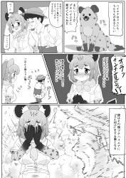 Rule 34 | 1boy, 1girl, absurdres, animal, animal ears, arm around neck, belly, blush, captain (kemono friends), comic, covering face, debris, embarrassed, extra ears, flying sweatdrops, fur collar, furrowed brow, gloves, greyscale, hand on another&#039;s shoulder, hands on own face, helmet, highres, hyena, hyena ears, kemono friends, kemono friends 3, kumasyan1998, layered sleeves, long hair, long sleeves, looking at another, monochrome, motion blur, multicolored hair, navel, nose blush, pith helmet, shirt, short hair, short over long sleeves, short sleeves, shorts, spotted hyena (kemono friends), stomach, sweat, translation request