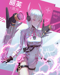 Rule 34 | 1girl, belt, black belt, black gloves, blunt bangs, buttons, collared jacket, commentary, dog tags, electricity, floating, floating object, floating weapon, gloves, gold trim, grey hair, hair between eyes, headgear, headphones, highres, jacket, leotard, liv: lux (punishing: gray raven), liv (punishing: gray raven), long sleeves, mechanical legs, medium hair, pink jacket, punishing: gray raven, purple eyes, sidelocks, solo, thigh strap, translated, white leotard, wyxqp