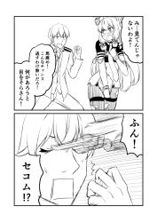 Rule 34 | &gt;:d, &gt;:o, 10s, 2koma, :d, :o, ^^^, admiral (kancolle), blush, clenched hands, collared shirt, comic, commentary, covering privates, covering crotch, dress, elbow gloves, eye poke, gloves, greyscale, ha akabouzu, hair between eyes, headgear, highres, kantai collection, long hair, low twintails, military, military uniform, monochrome, murakumo (kancolle), naval uniform, necktie, nose blush, open mouth, pantyhose, partially unbuttoned, pinafore dress, poking, remodel (kantai collection), shirt, sleeveless dress, smile, sweatdrop, thighband pantyhose, torn clothes, torn dress, torn legwear, torn shirt, twintails, undershirt, uniform, v-shaped eyebrows, very long hair, white background, white hair